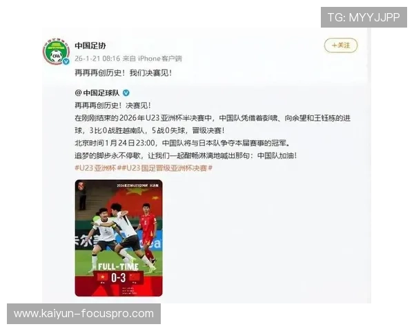 开云体育聚焦赵祐莹加冕亚巡首冠陈顾新T18赛前BP战术克制预测 开云体育聚焦赵祐莹加冕亚巡首冠陈顾新T18赛前BP战术克制预测