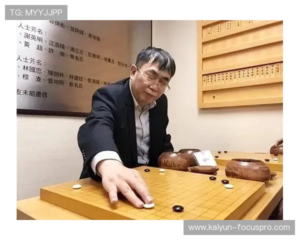 开云见证归安八宝山棋魂照千秋 聂卫平安放仪式赛后复盘解析 开云见证归安八宝山棋魂照千秋 聂卫平安放仪式赛后复盘解析