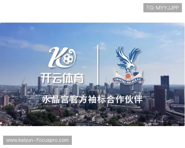 大型赛事预热开云体育赞助了哪些球队防骗避坑 大型赛事预热开云体育赞助了哪些球队防骗避坑