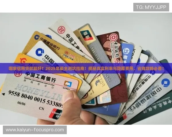 哪里看协议球波胆防骗避坑指南极速提现平台揭秘 哪里看协议球波胆防骗避坑指南极速提现平台揭秘