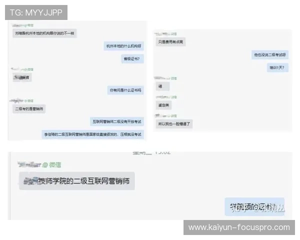 大型体育赛事预热防骗避坑指南 大型体育赛事预热防骗避坑指南