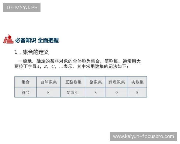 滚球盘口怎么看 彩票与数字高频玩法避坑防骗指南