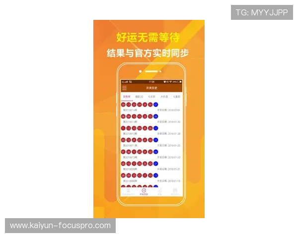 开云体育00退本金吗彩票数字高频玩法防骗避坑