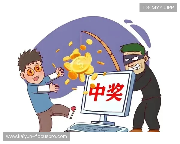 开云新用户波胆优惠避坑指南彩票数字高频玩法防骗