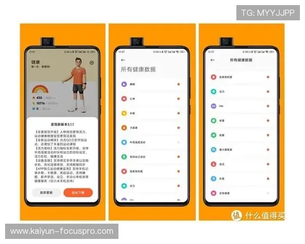 运动App推荐彩票数字高频玩法避坑防骗指南 运动App推荐彩票数字高频玩法避坑防骗指南